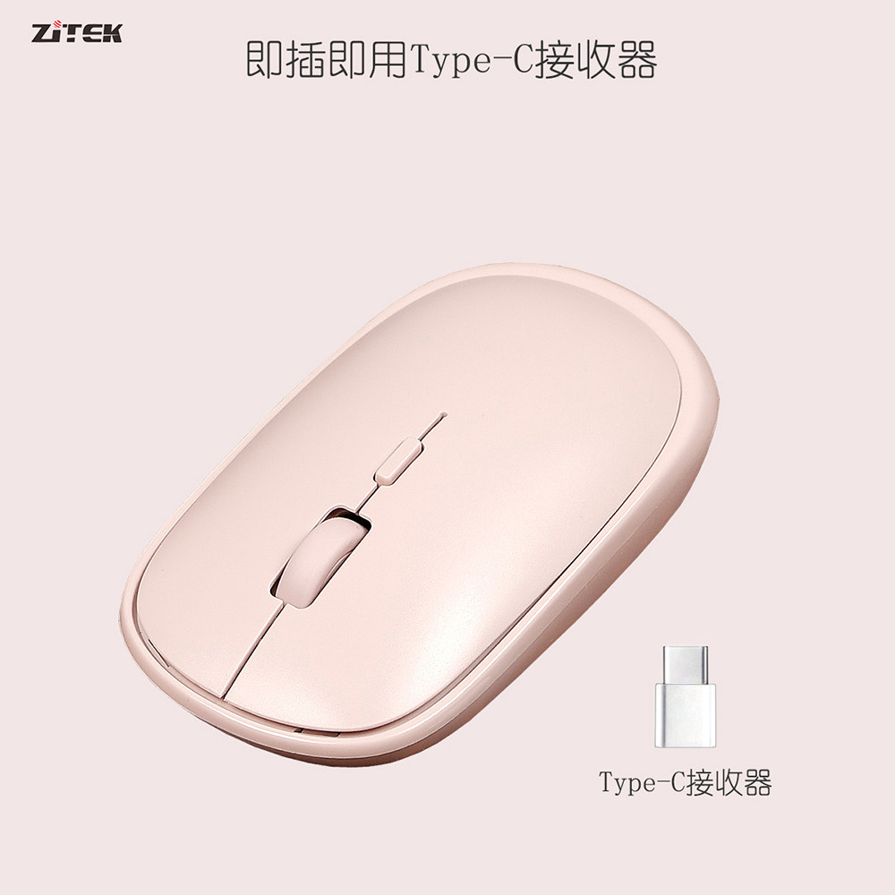 typec无线静音鼠标适用华为matebook小米macbook笔记本无线鼠标