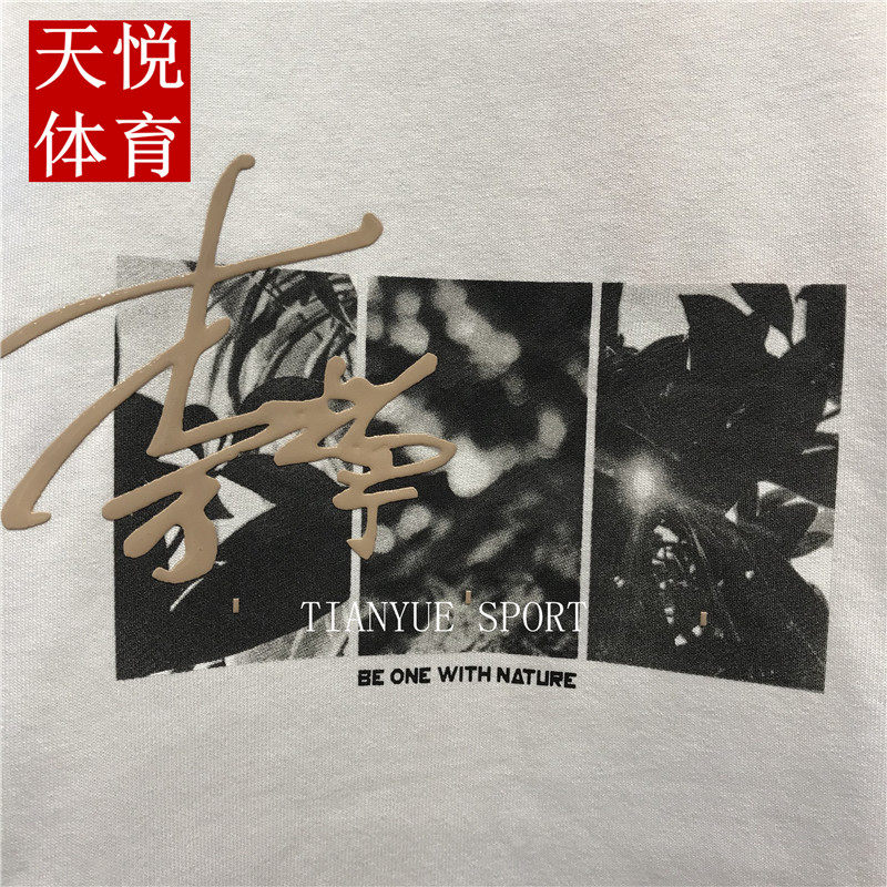 李宁2021新款签名男子时尚纯棉短袖文化衫ahsr521运动t恤