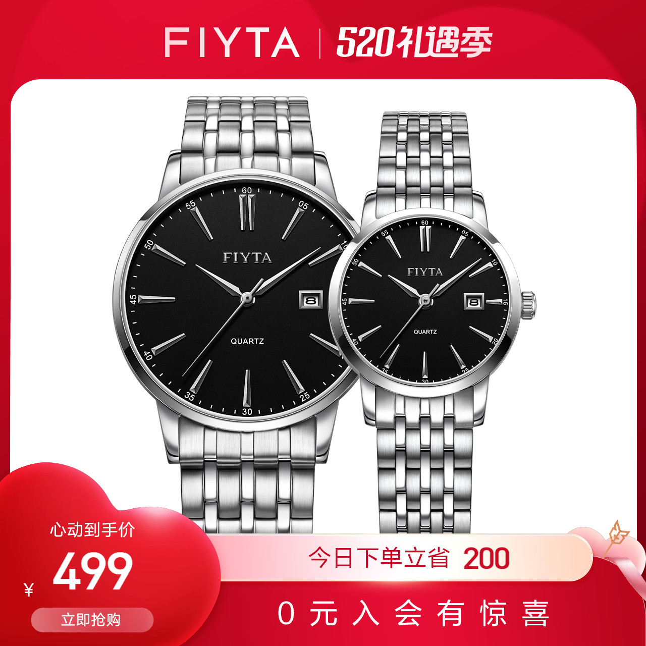 飞亚达经典系列情侣对表男女手表简约时尚钢带防水石英表正品