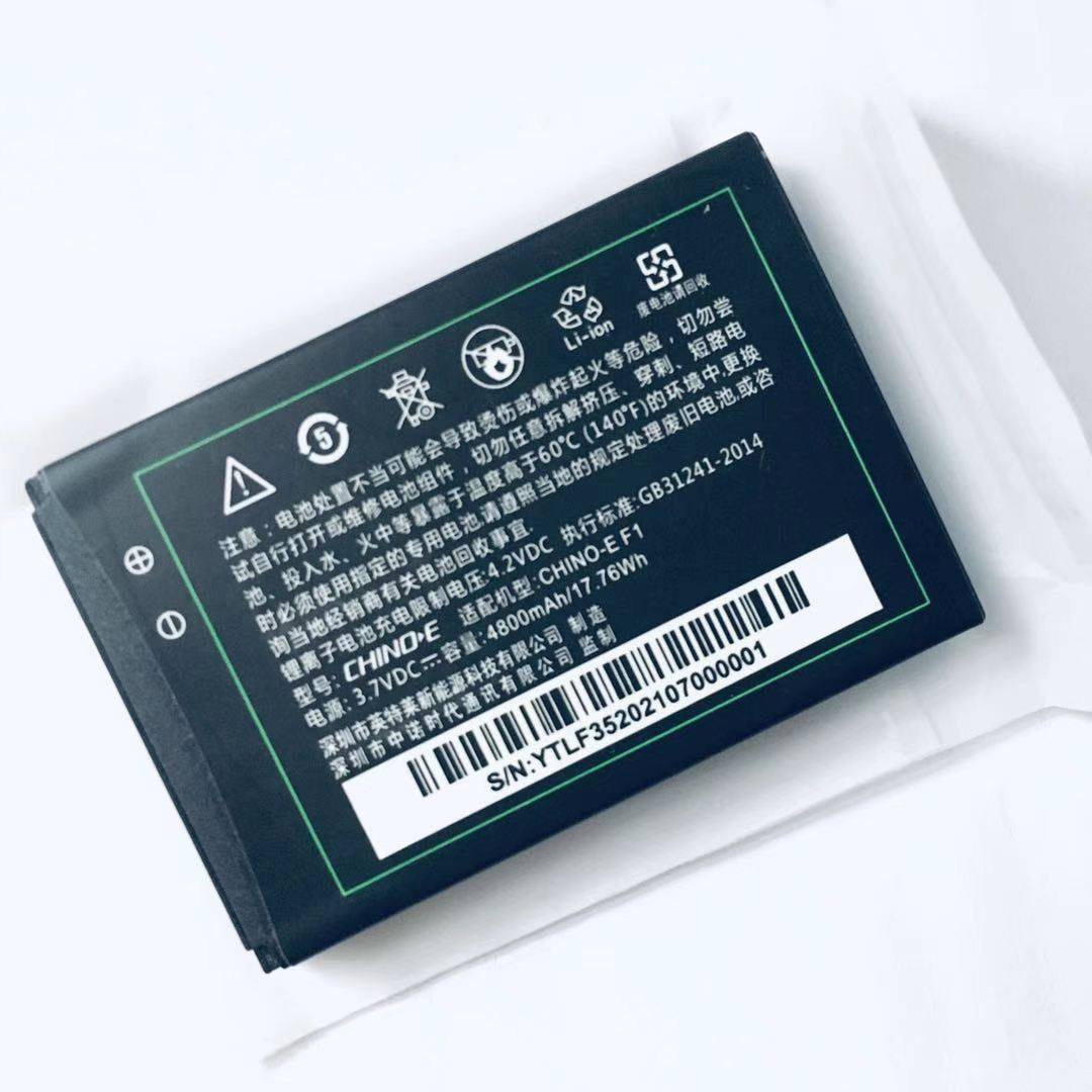电池适用于chinoe中诺sk618联通f1sk601全新原装手机电池