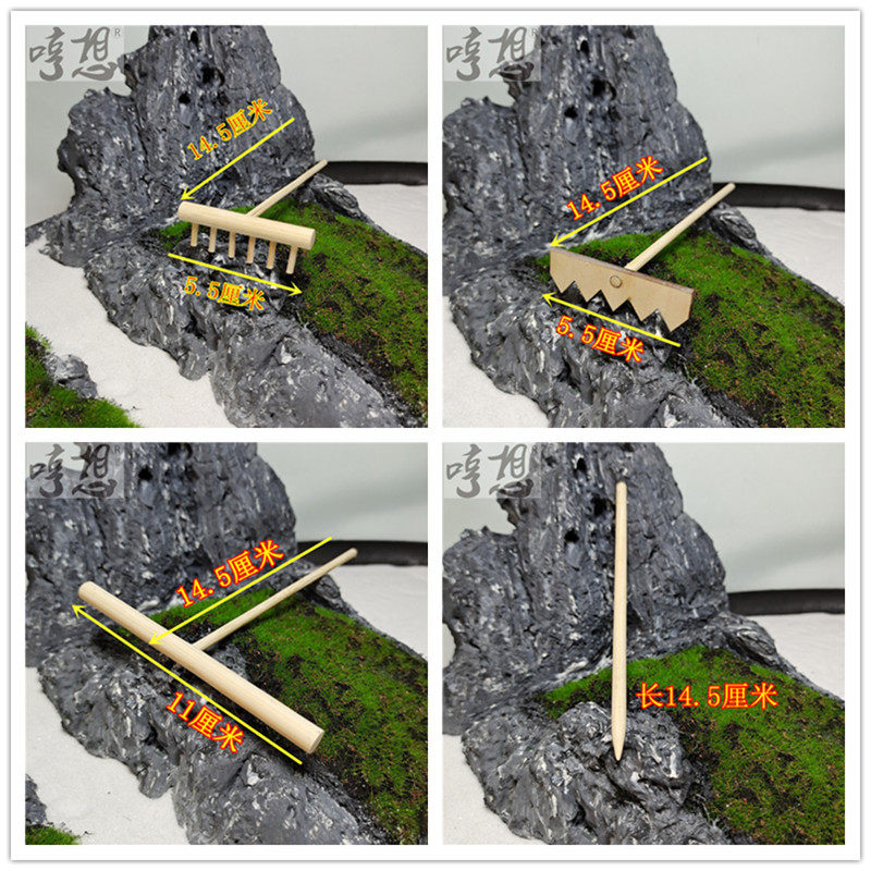 山水沙石沙盘造景工具迷你小沙禅意景观竹制模型制作工具