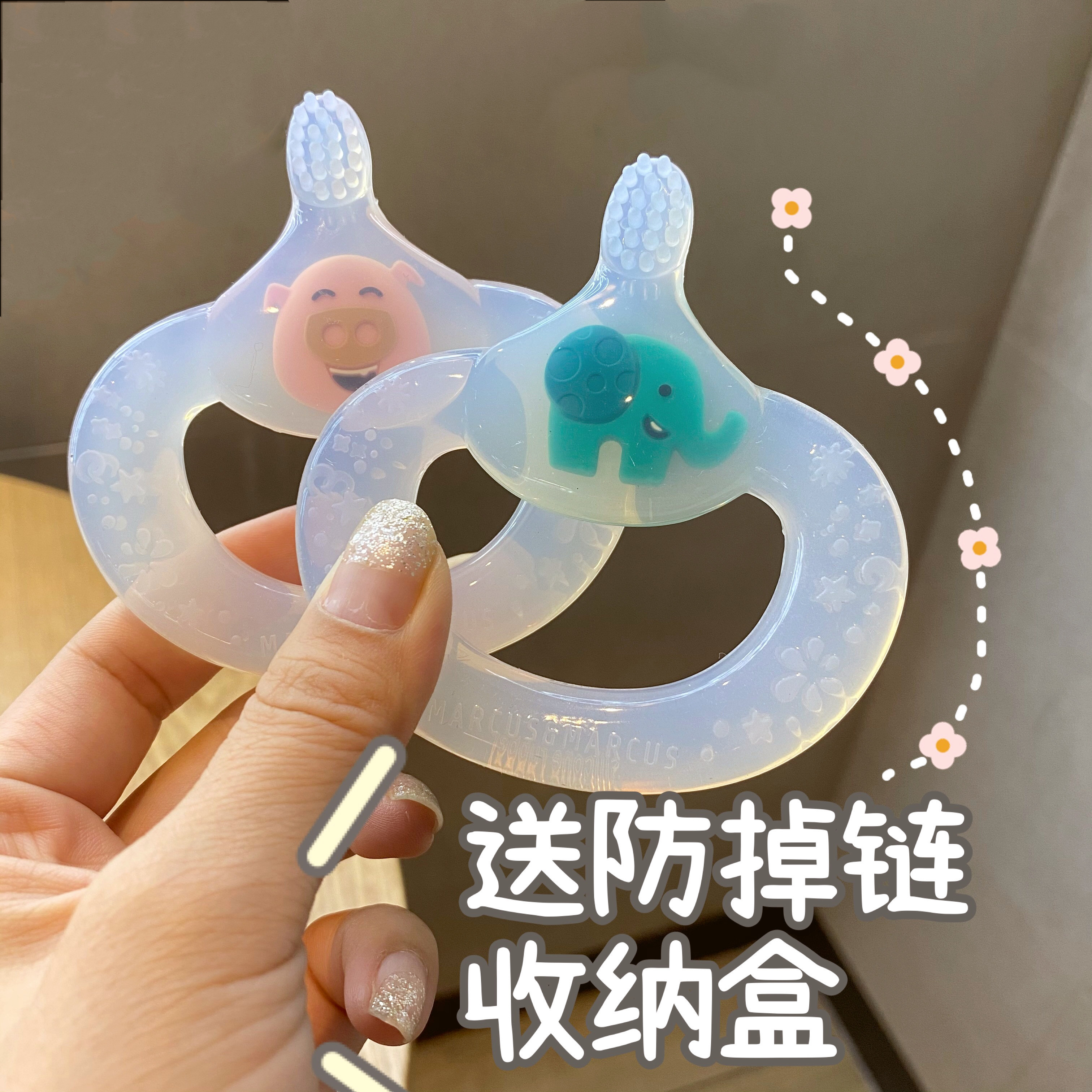 marcus婴儿牙胶牙刷硅胶软磨磨牙宝宝咬胶玩具牙胶