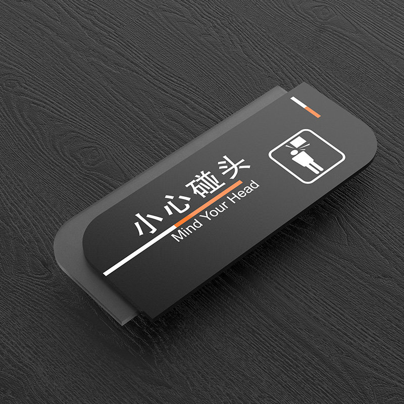 吸烟创意室内禁止提示请勿卧床标志牌亚克亚克力标志牌