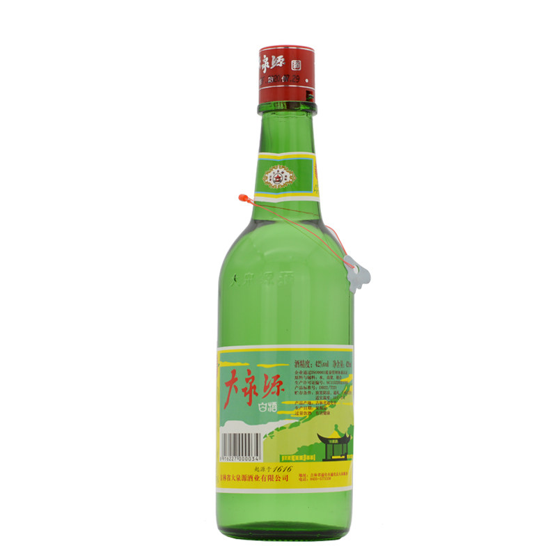 白酒泉源小绿瓶42度吉林通化粮食东北小烧刀子国产白酒