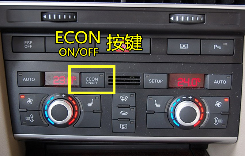 空调适用奥迪a6lq7auto面板按键开关盖子旋钮其他