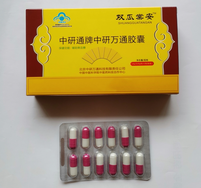 双瓜糖安胶囊益气糖方一号唐夷舒胰宝葛洪堂同仁糖康伊号唐安
