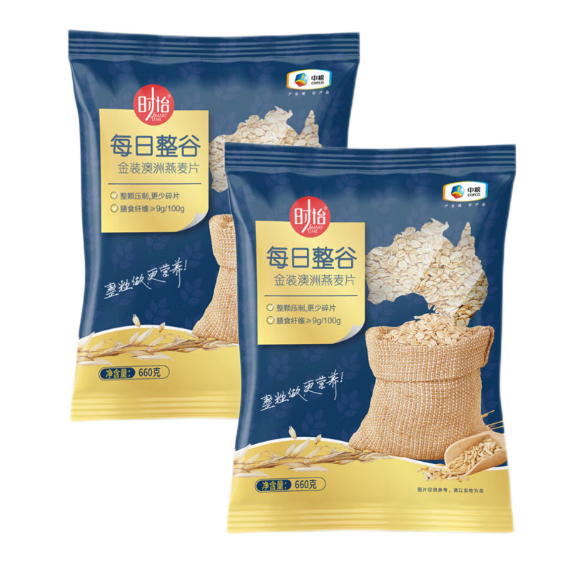 燕麦片中粮时怡金装澳洲早餐代餐冲饮冲泡即食纯燕麦片