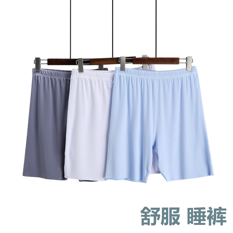 男士速干睡裤无痕冰丝短裤居家5分亲肤舒适高弹力宽松起居