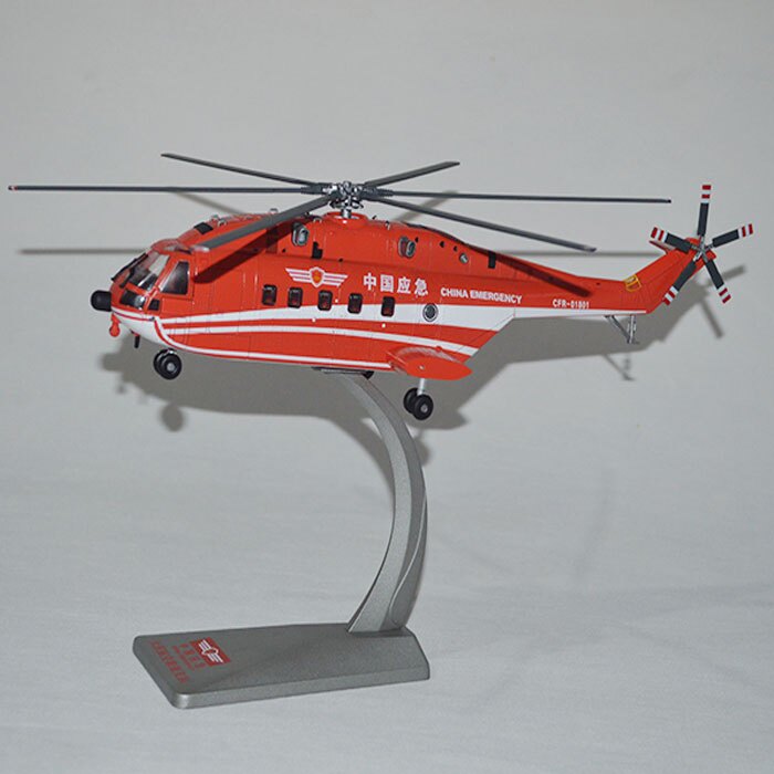 应急救援直升机模型合金仿真z8飞机飞机模型