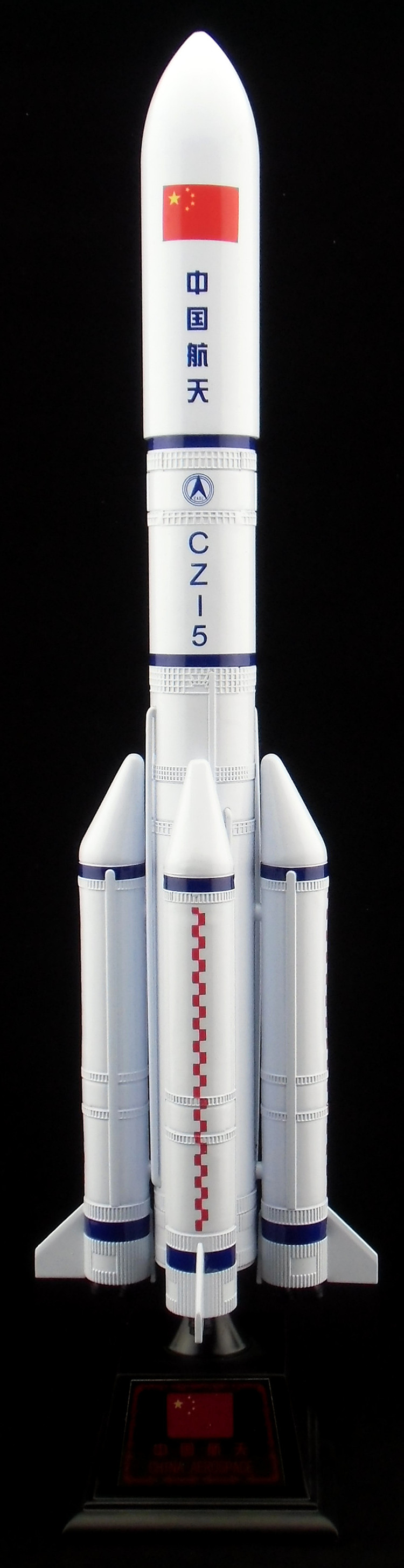 长征五号cz-5火箭模型 收藏纪念品合金航天模型男孩子益智玩具