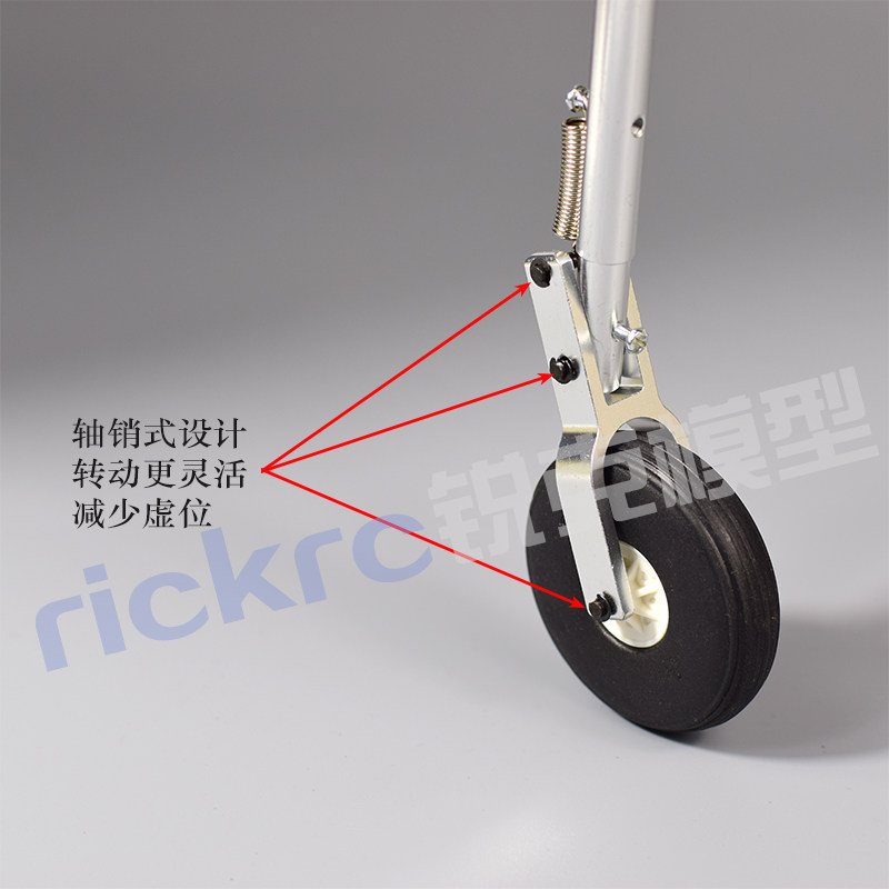 起落架航模固定cnc铝合金diy改装跪式减震双子星遥控飞机零配件