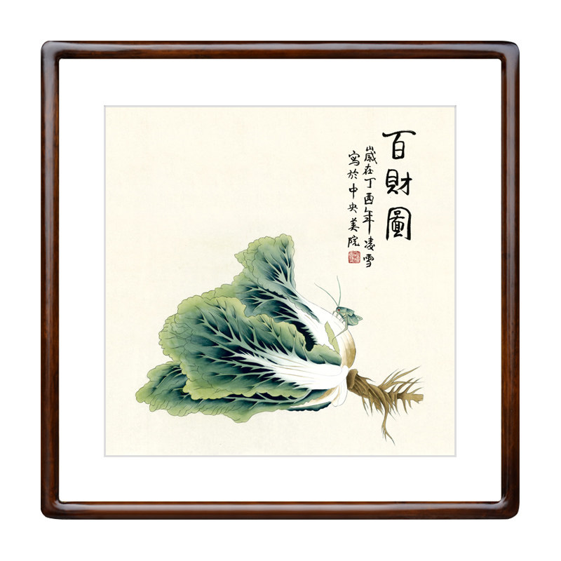 新中式沙发白菜画白背景墙壁餐厅卧室挂画玄关现代装饰画