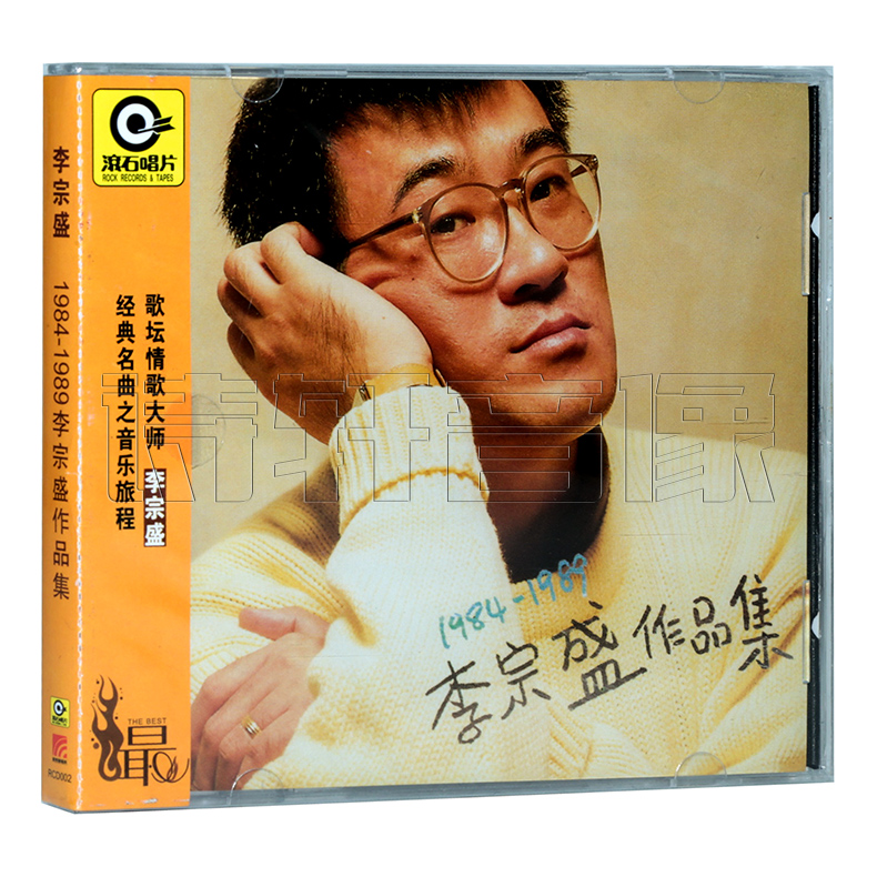 李宗盛 写给孩子的歌_李宗盛 写给自己的歌_写给自己的歌李宗盛