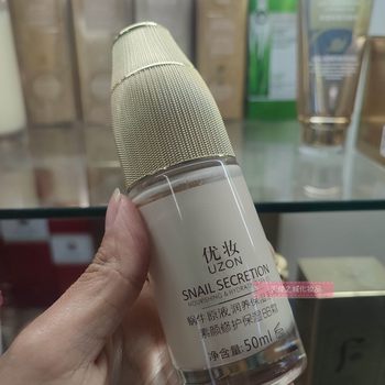 Youzhuang No Makeup Repair Moisturizing BB Cream 50ML Nourishes Concealer ແລະປັບສີຜິວ