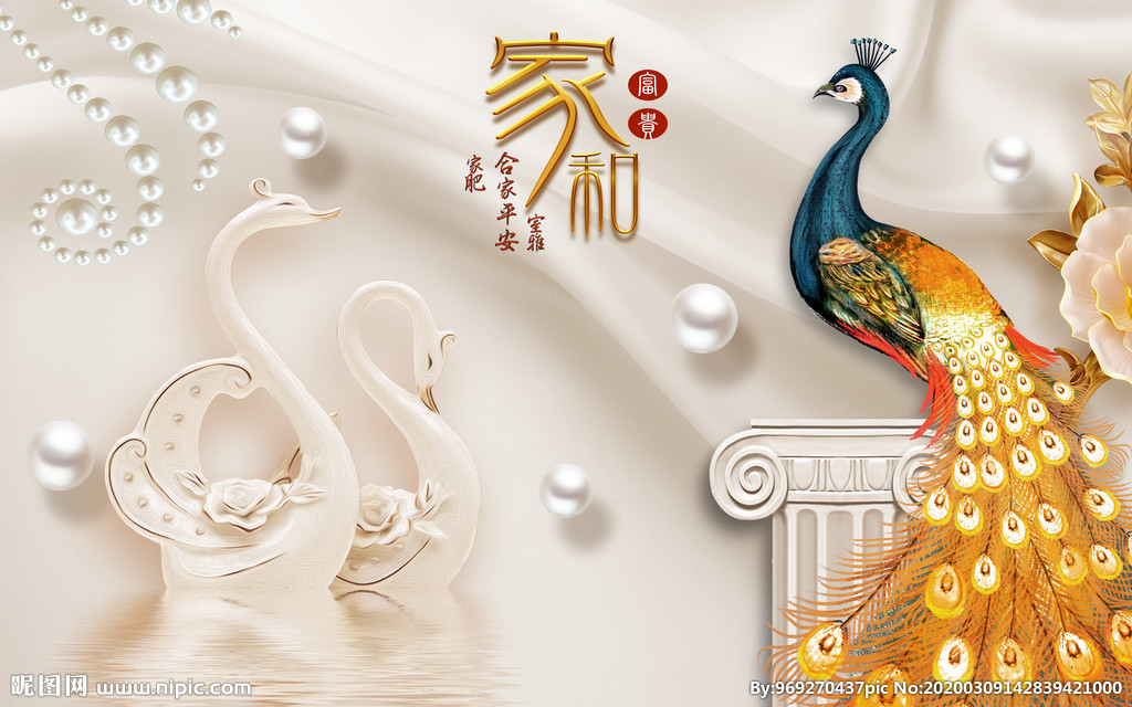 18d浮雕中式凤凰壁画墙纸整张客厅背景墙壁纸定制壁画