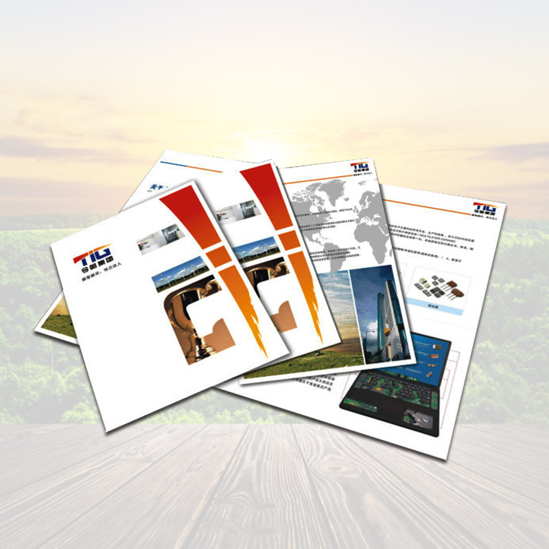 定制彩印彩页单页设计印刷海报广告广告宣传宣传单制作宣传单