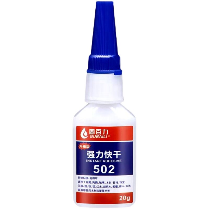 百力胶水强力万能粘鞋专用塑料金属木头陶瓷胶水
