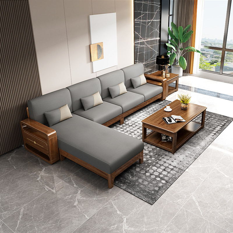 现代简约胡桃木实木沙发轻奢123组合客厅北欧大小实木沙发