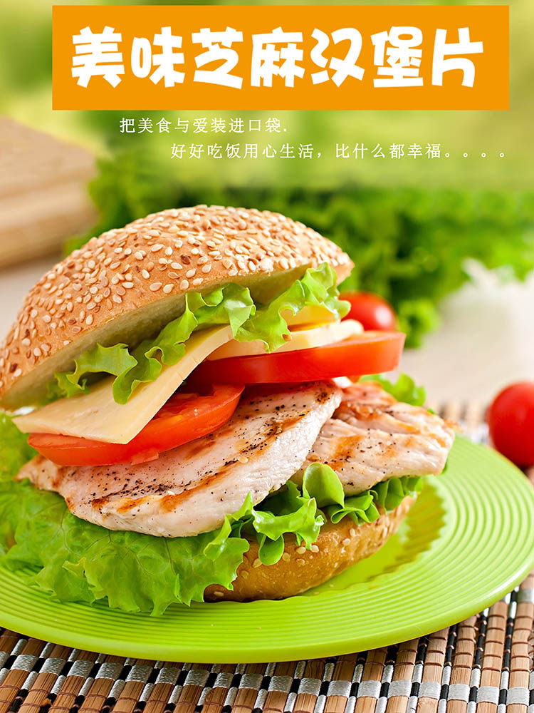 嘉顿面包汉堡半成品家庭装 包邮 汉堡包10个装 早餐烘焙肯德基面包胚
