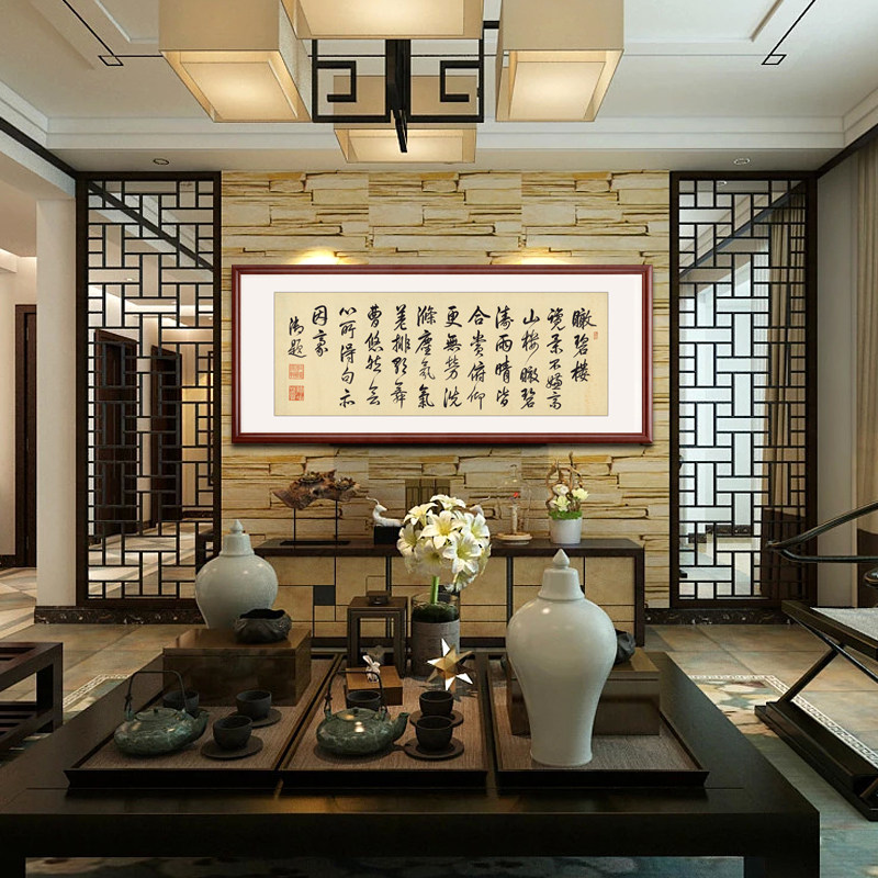 新中式仿古瞰碧楼乾隆书法字画装饰画明清会所书房现代装饰画