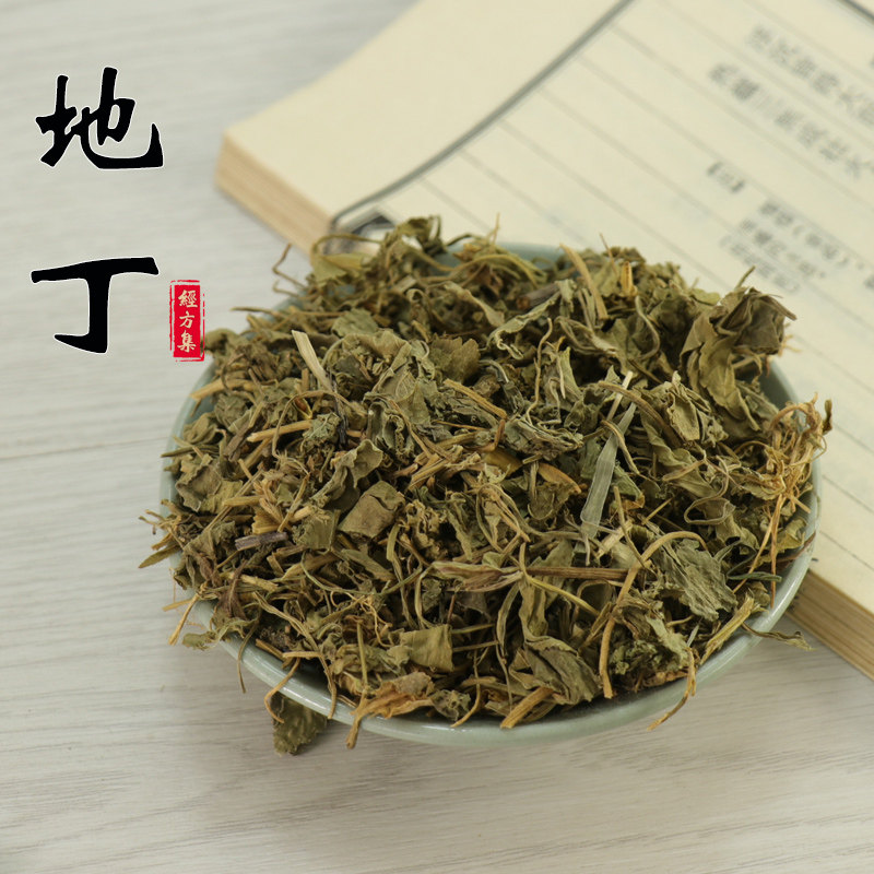 地丁250g (拍2件=500g克包邮) 紫花地丁紫花 地丁草紫地丁