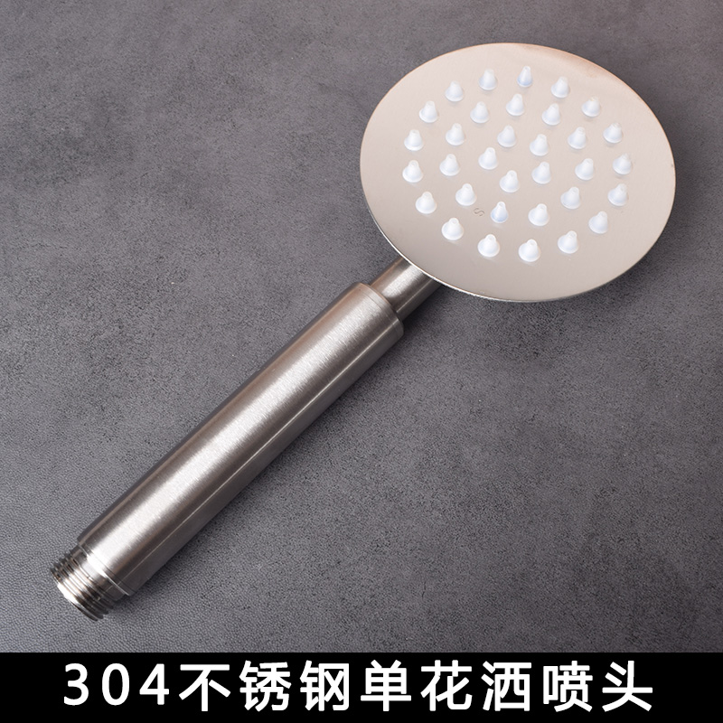 德国304不锈钢超强增压洗澡花洒浴室淋浴手持花酒喷头