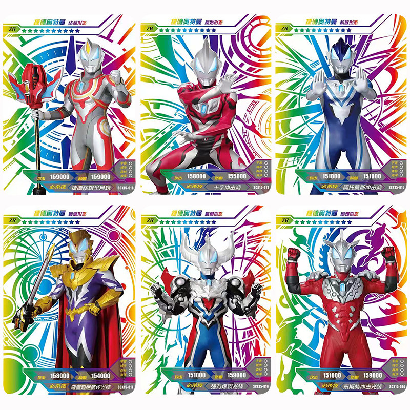 卡游奥特曼zr卡全套捷德欧布卡片正版高斯迪迦荣耀版第15弹单卖