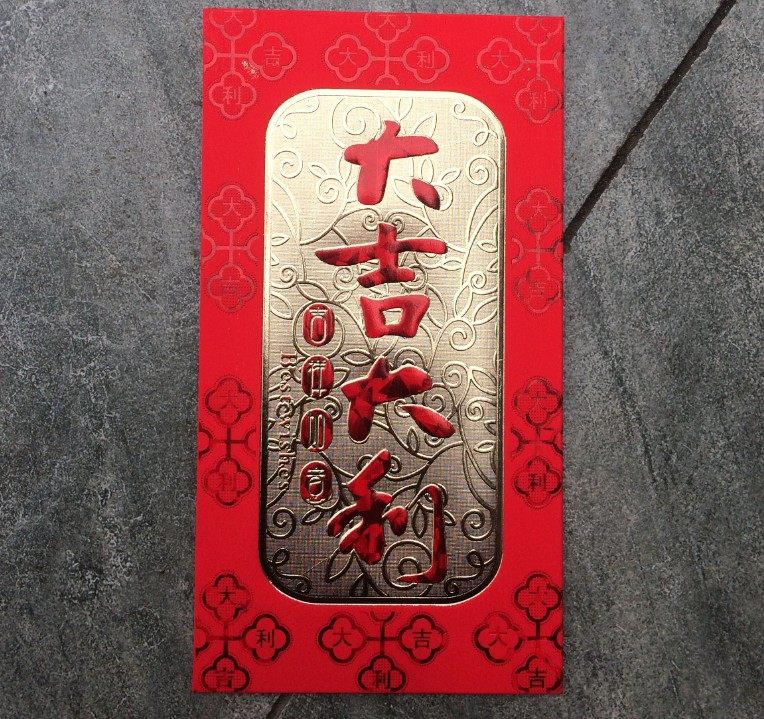 新款大吉大利凤凰牡丹烫金铜版纸百元红包包袋利事红包