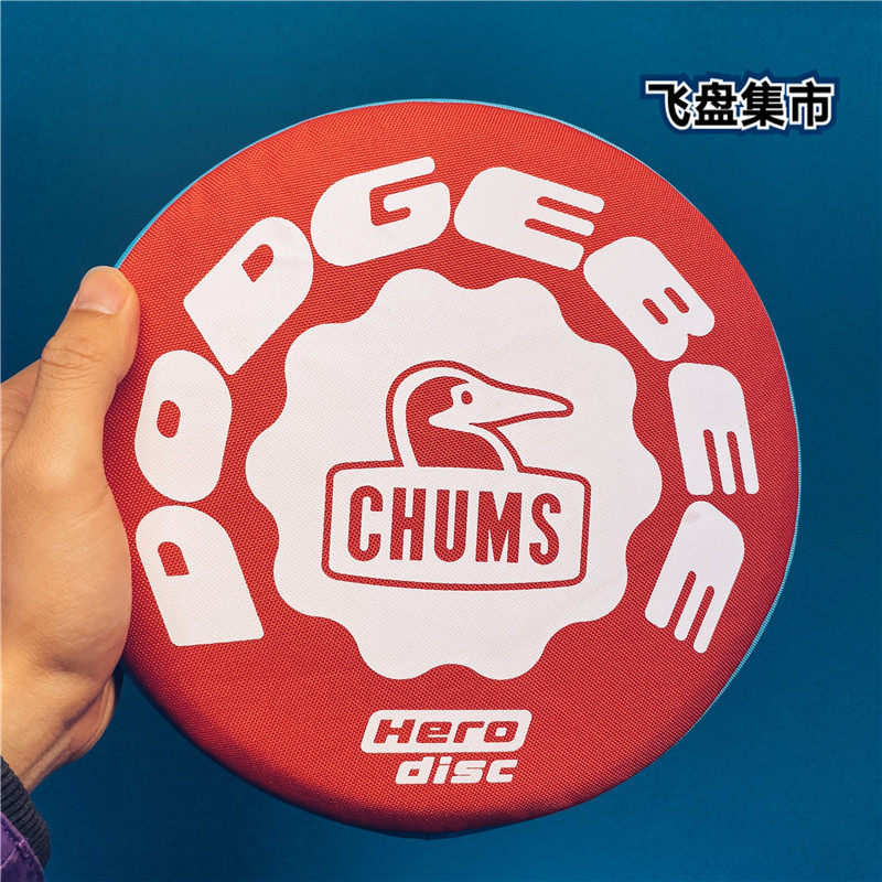 躲避飞盘dodgebee趣味运动会学校体育团建培训训练比赛极限飞盘