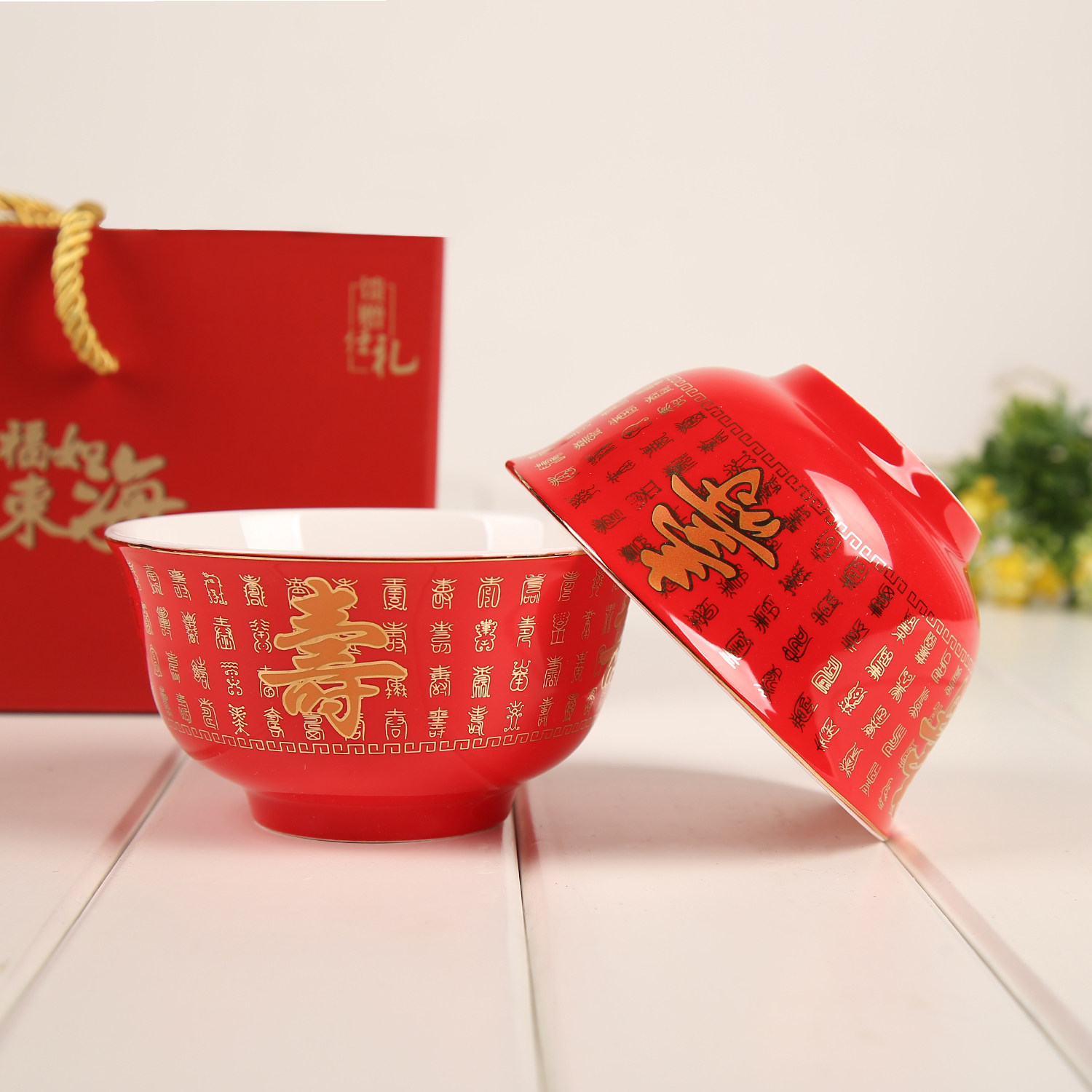 东方福瓷中国红骨瓷寿碗礼盒老人生日寿宴回礼定制碗