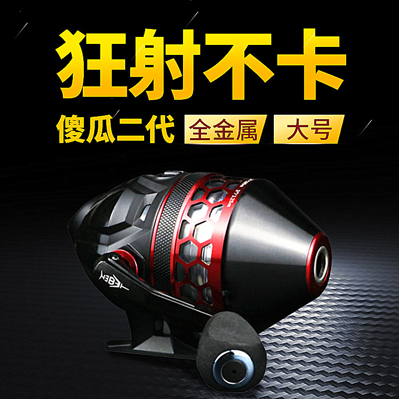 特奔傻瓜二代渔轮进口弹弓鱼轮鱼镖射鱼渔轮封闭式金属鱼镖轮正品
