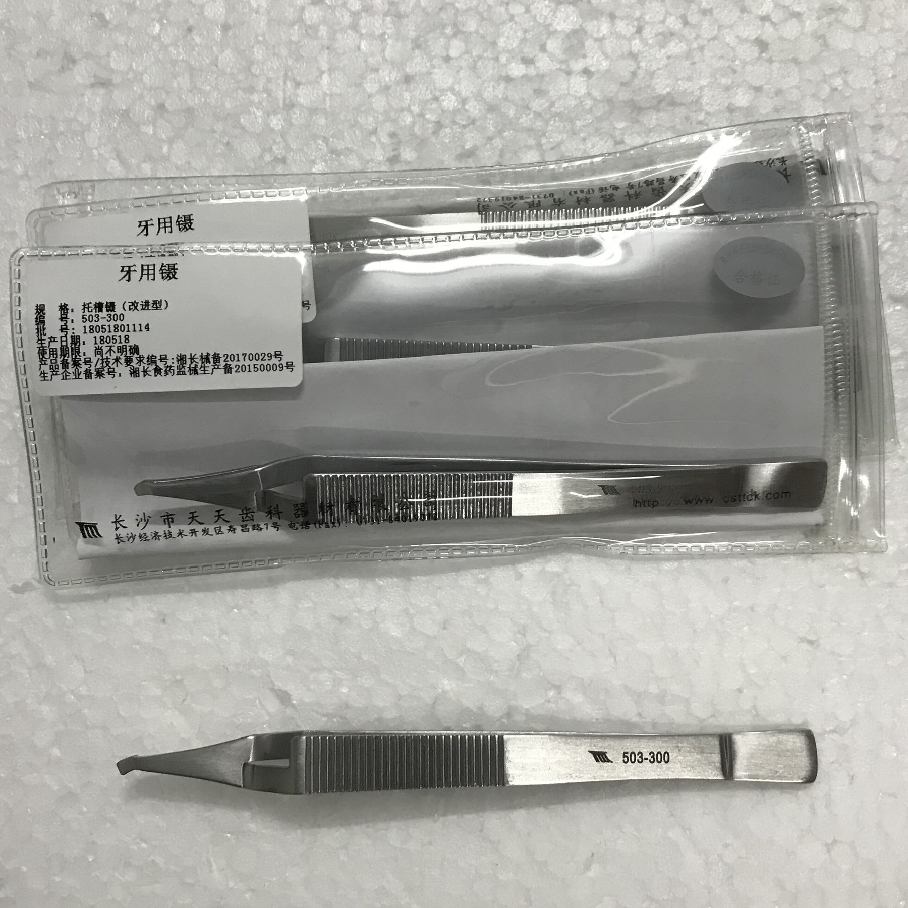 牙科托槽镊子 改进型牙用镊 反向镊 口腔齿科不锈钢工具 正畸配件