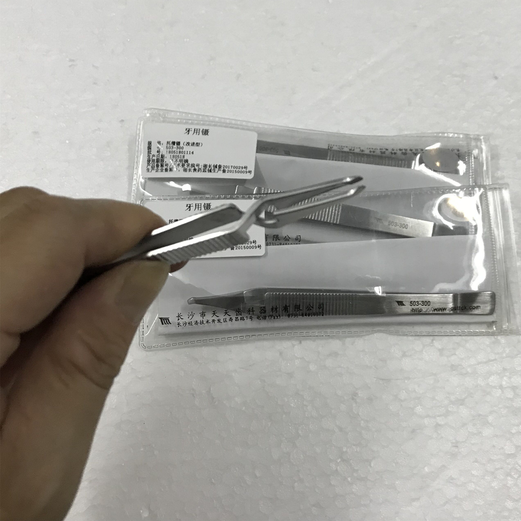 首页 痛风淘宝      牙科 托槽定位器 正畸托槽定位器 口腔器械 齿科