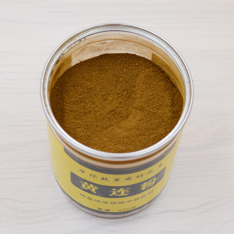 中药材黄莲粉鸡爪黄连粉 超细黄连粉250克黄连包邮 现磨下单现磨