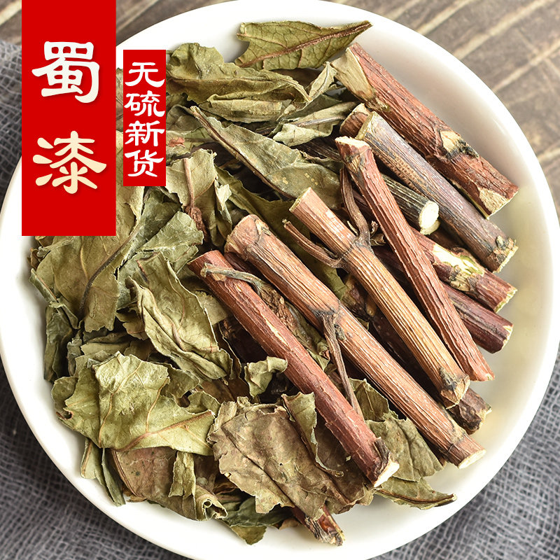 中药材新货蜀漆鸡屎鸭屎蜀漆叶常山500克包邮其他药食同源食品