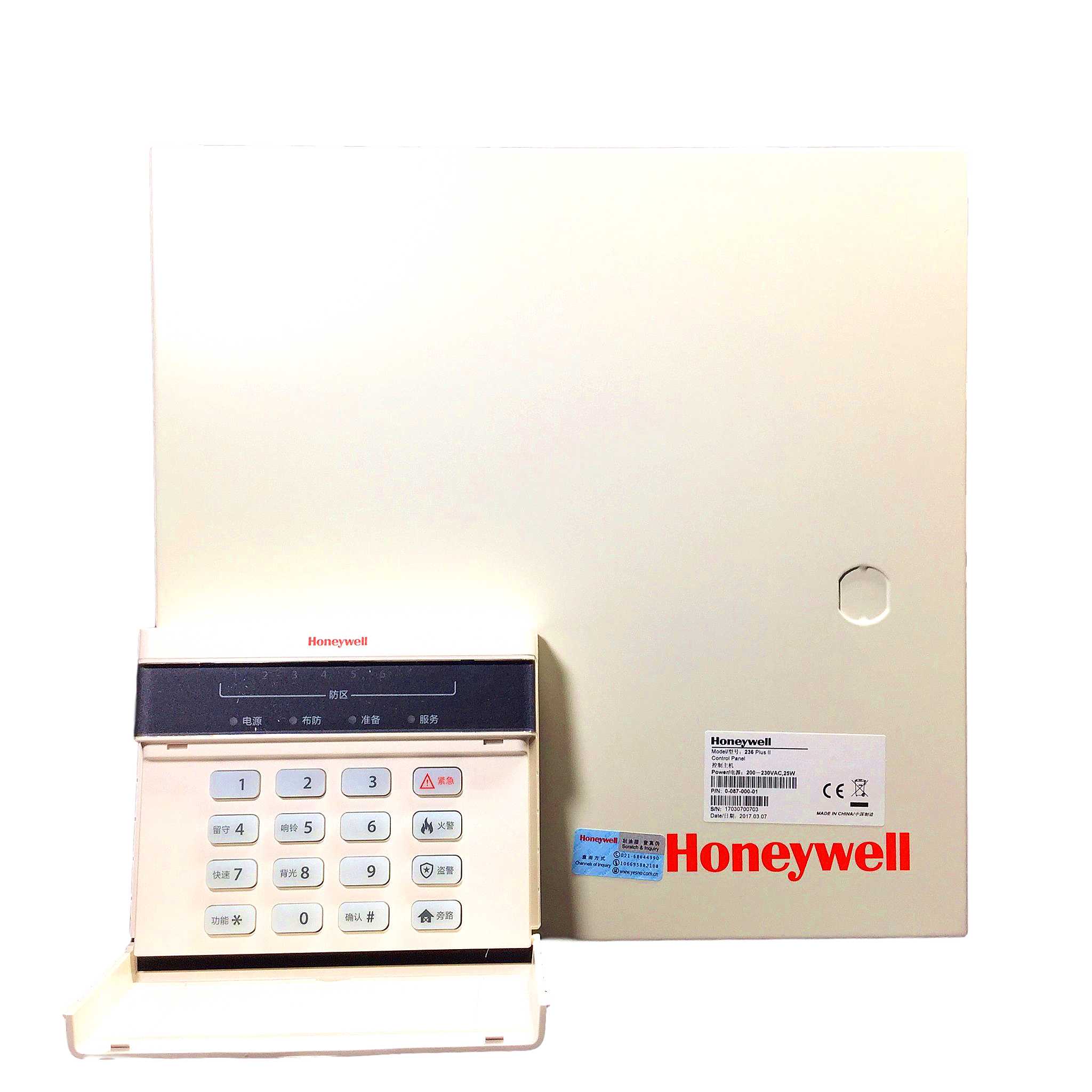 honeywell霍尼韦尔2316super报警主机ledp键盘报警主机