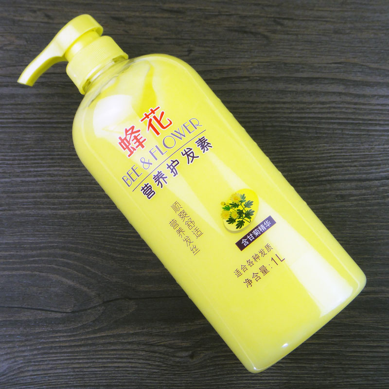 蜂花营养护发素1l甘菊精华滋养修护改善干枯护发素