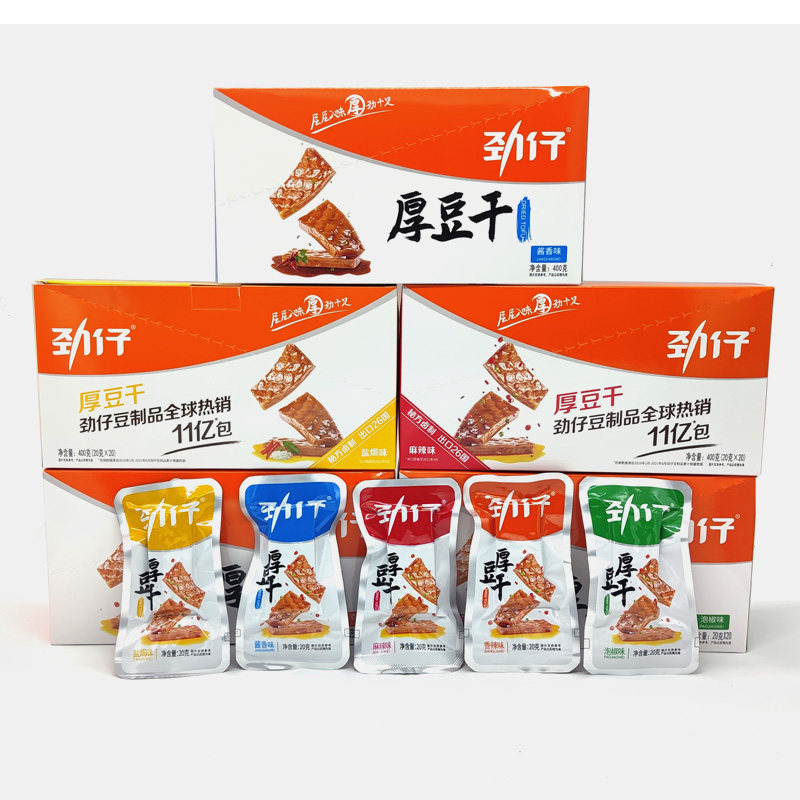 劲仔豆干湖南特产豆腐干20包一盒厚豆华文食品豆腐干