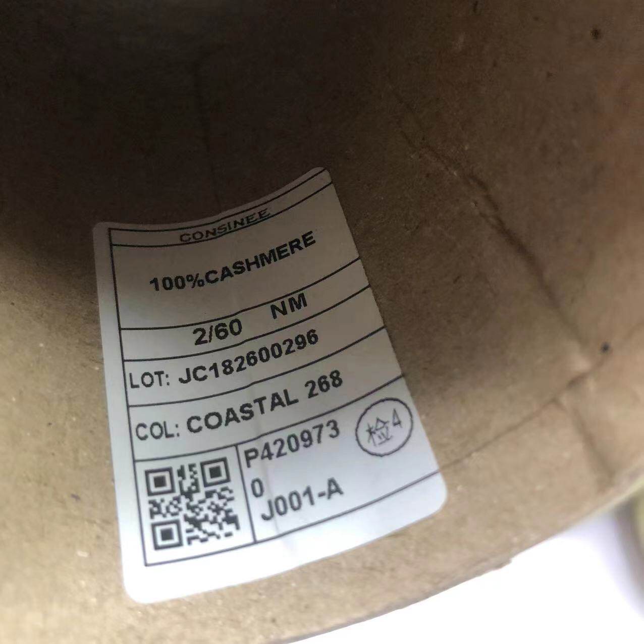 日本精品康家100%纯羊羊绒精纺60支小桶机织毛线