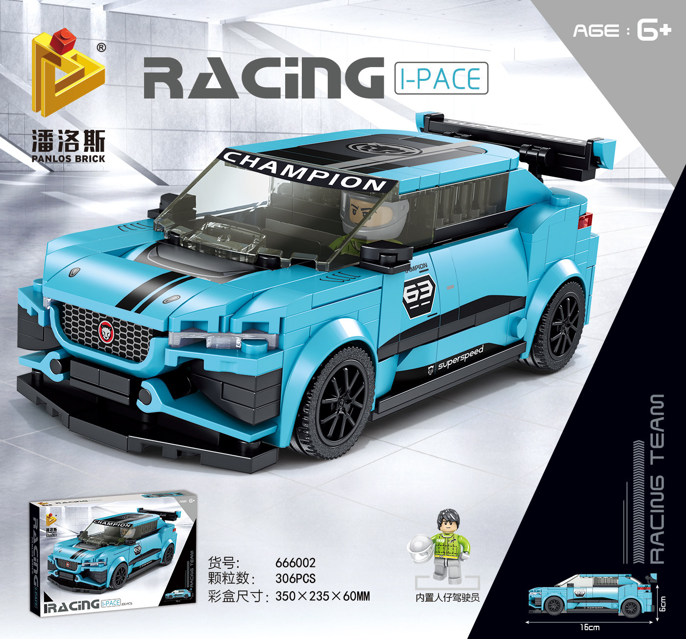 儿童玩具益智智力兼容乐高积木拼装模型汽车兰博跑车塑料积木