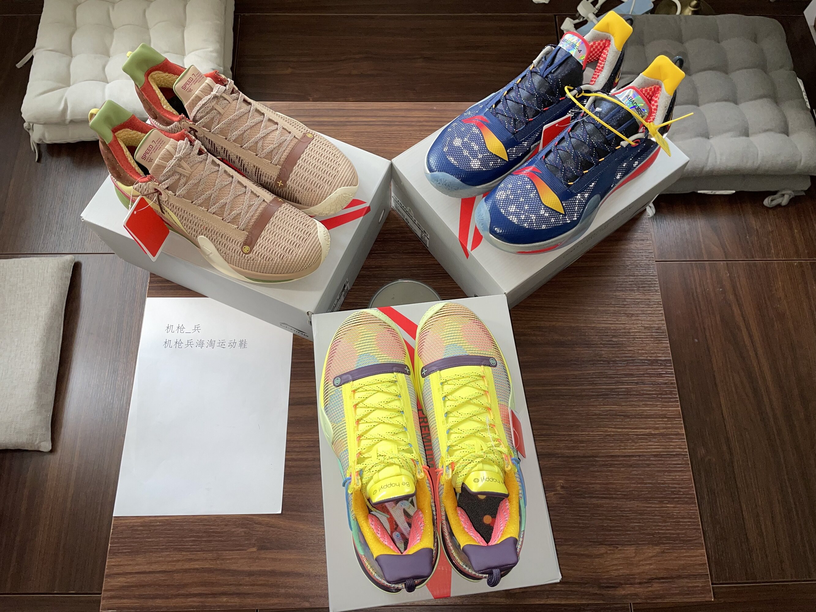 李宁lining闪击7代premium精英一体织篮球鞋圣诞篮球鞋