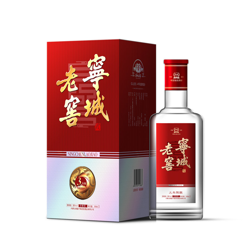 50度整箱6瓶500ml香型浓香粮食三年老窖宁城国产白酒