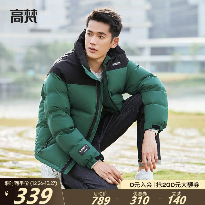 高梵拼色高领加厚羽绒服男款2021年新款秋冬短款男士休闲外套