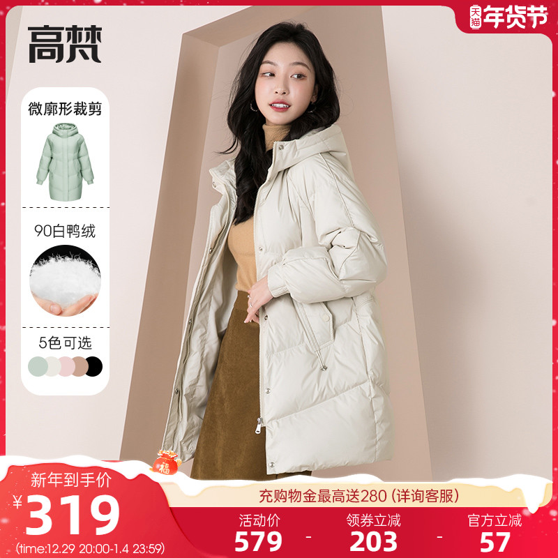 爱打扮(www.idaban.cn)，高梵羽绒服女2021年新款中长款修身时尚洋气保暖鸭绒冬季外套反季