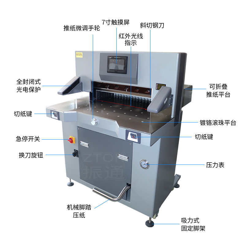 液压6810切纸机程控裁纸纸刀10cm68cm适合印刷厂切纸机
