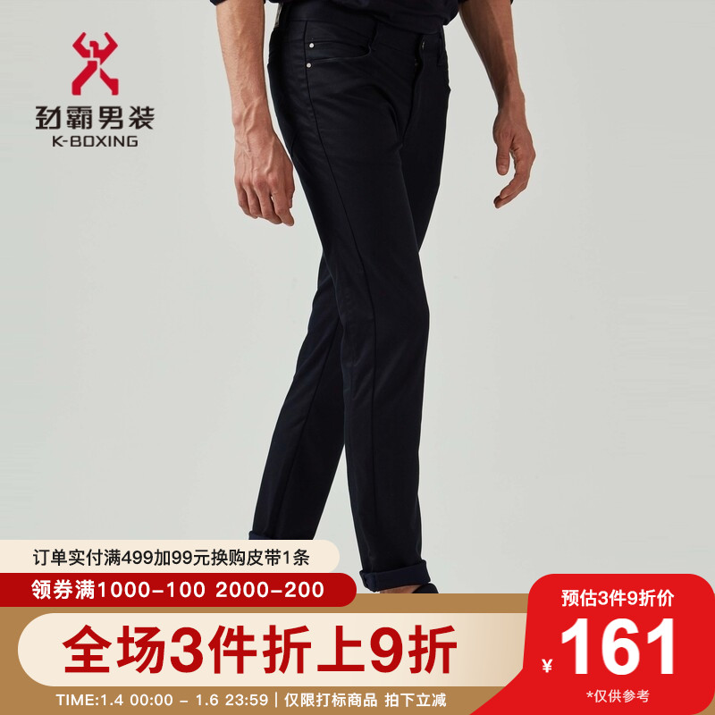 劲霸男装奥莱春季微弹舒适休闲五袋裤薄款时尚黑色长裤FQZA3385