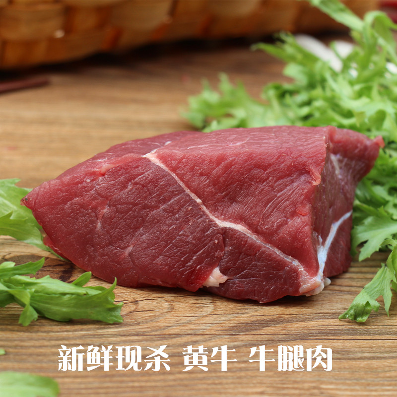 牛肉新鲜肋条牛腩另有前腿后腿大腿牛腿黄牛肉生牛肉