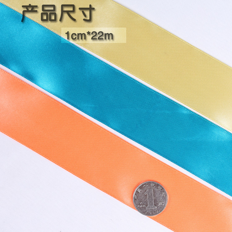 厂家4cm4厘米节日装饰婚庆礼品包装带蛋糕店丝带缎带彩带织带绸带