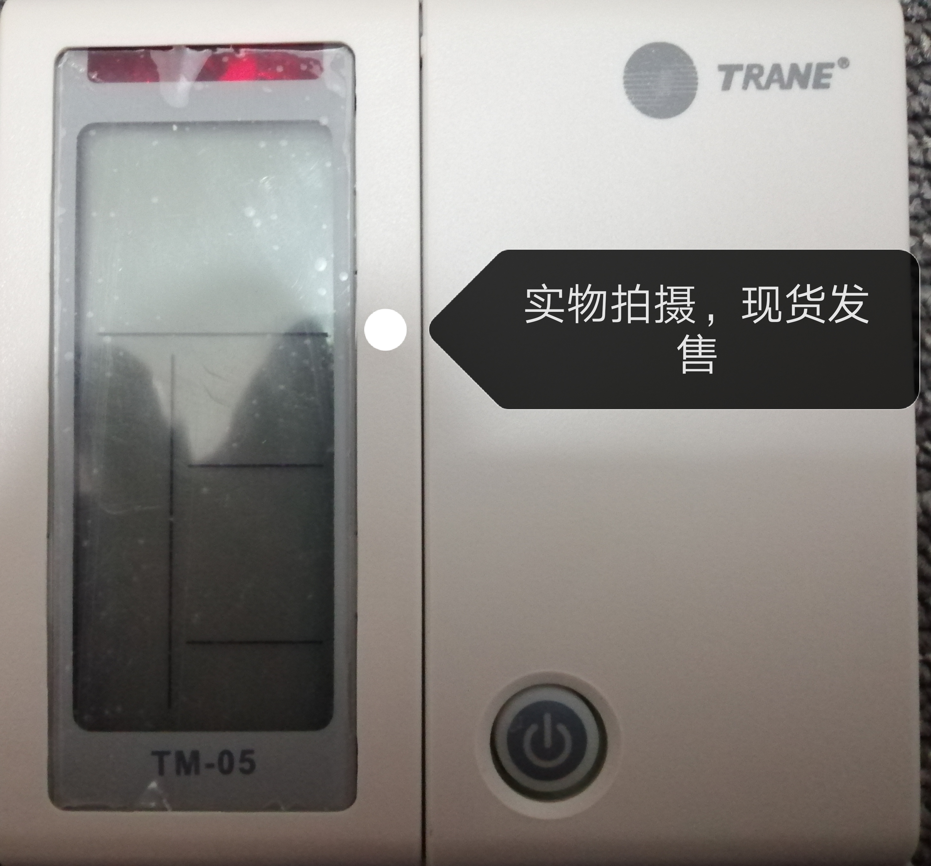 全新原装trane特灵空调tm05控制面板天花线控手操空调配件