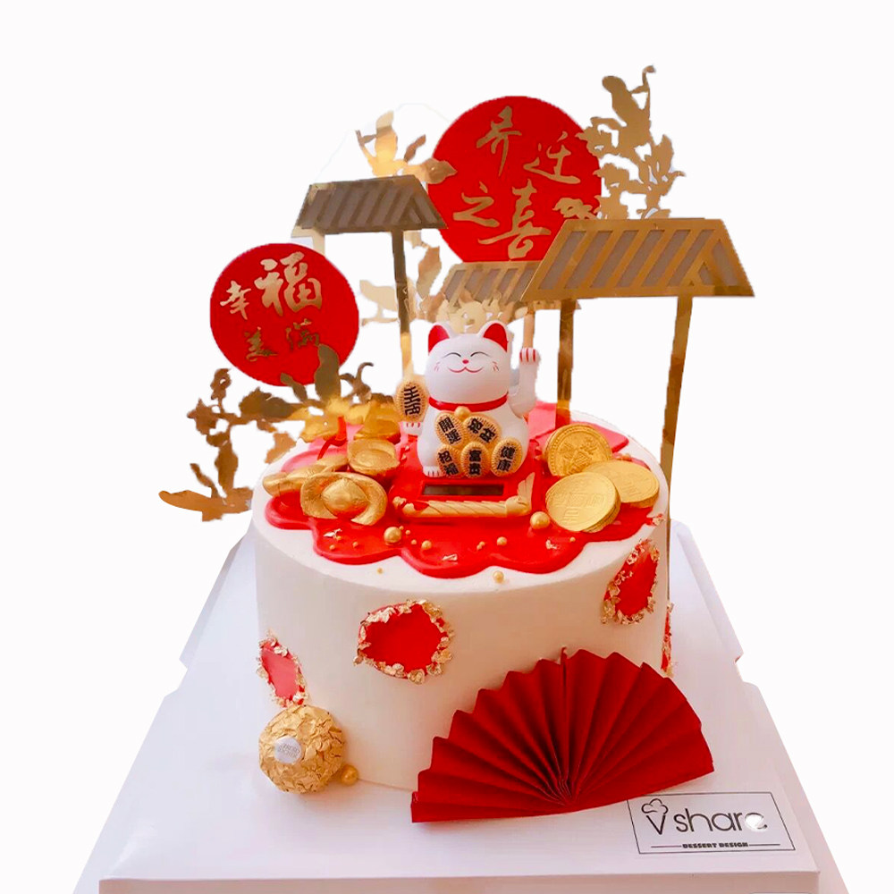 烘焙创意蛋糕装饰乔迁之喜新房插件招财猫生日蛋糕摆件节日装扮用品